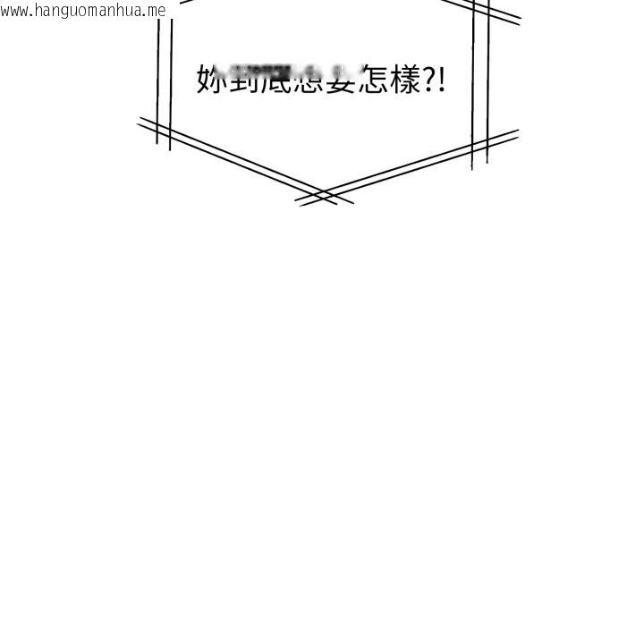 韩国漫画亲切的熟女邻居韩漫_亲切的熟女邻居-第12话在线免费阅读-韩国漫画-第161张图片