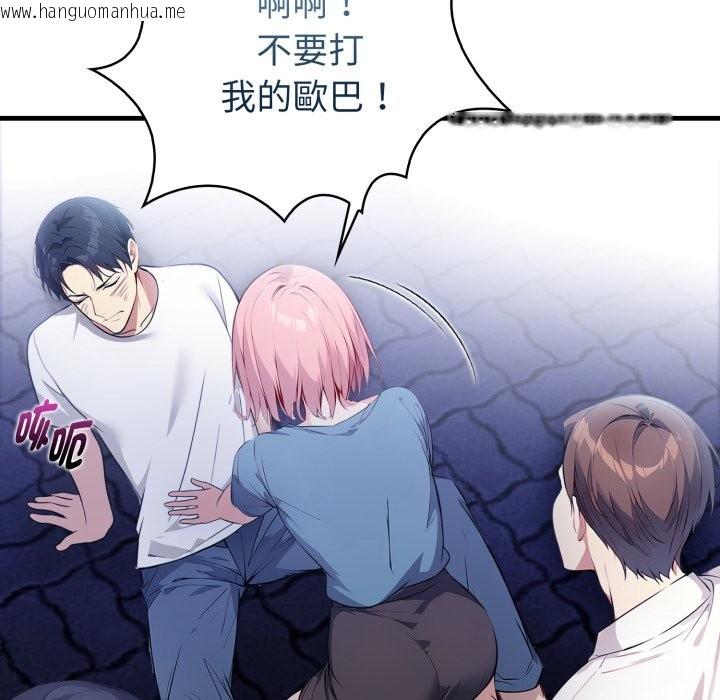 韩国漫画亲切的熟女邻居韩漫_亲切的熟女邻居-第11话在线免费阅读-韩国漫画-第144张图片