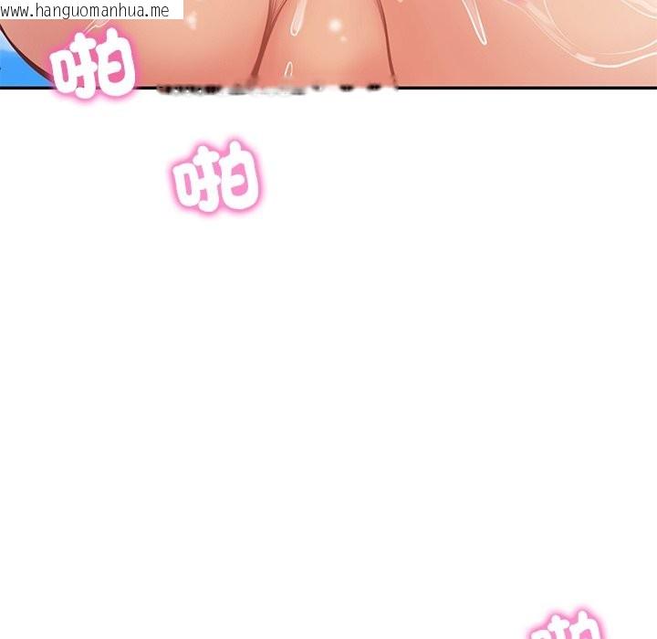 韩国漫画财阀家的女婿韩漫_财阀家的女婿-第69话在线免费阅读-韩国漫画-第132张图片