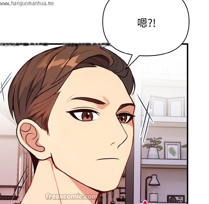 韩国漫画亲切的熟女邻居韩漫_亲切的熟女邻居-第7话在线免费阅读-韩国漫画-第70张图片