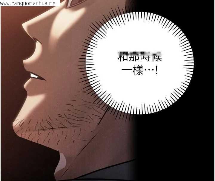 韩国漫画暴君会长的娇媳们韩漫_暴君会长的娇媳们-第28话-好想被会长包养在线免费阅读-韩国漫画-第59张图片