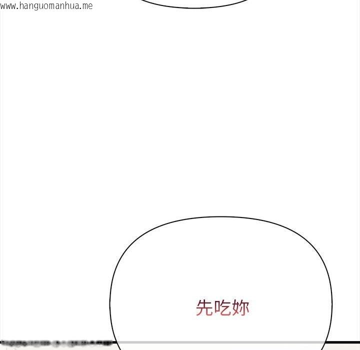 韩国漫画亲切的熟女邻居韩漫_亲切的熟女邻居-第6话在线免费阅读-韩国漫画-第121张图片