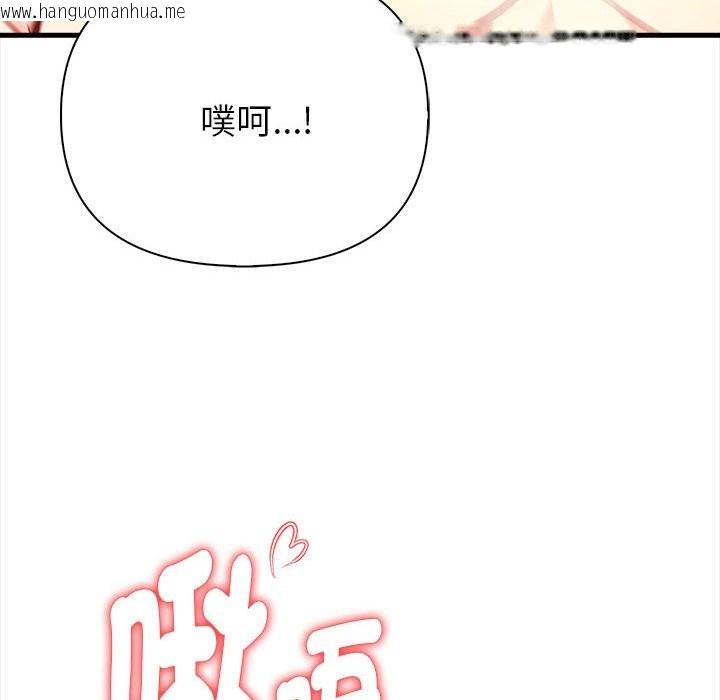 韩国漫画亲切的熟女邻居韩漫_亲切的熟女邻居-第3话在线免费阅读-韩国漫画-第125张图片