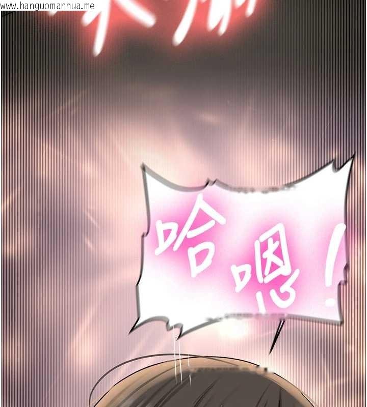 韩国漫画新生老司机韩漫_新生老司机-第23话-阻止呻吟的方法在线免费阅读-韩国漫画-第129张图片