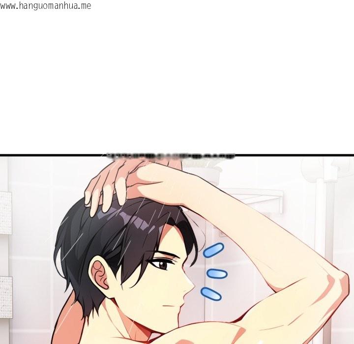 韩国漫画亲切的熟女邻居韩漫_亲切的熟女邻居-第11话在线免费阅读-韩国漫画-第51张图片