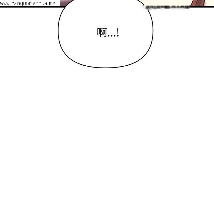 韩国漫画亲切的熟女邻居韩漫_亲切的熟女邻居-第2话在线免费阅读-韩国漫画-第78张图片