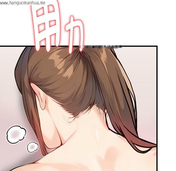 韩国漫画亲切的熟女邻居韩漫_亲切的熟女邻居-第14话在线免费阅读-韩国漫画-第131张图片