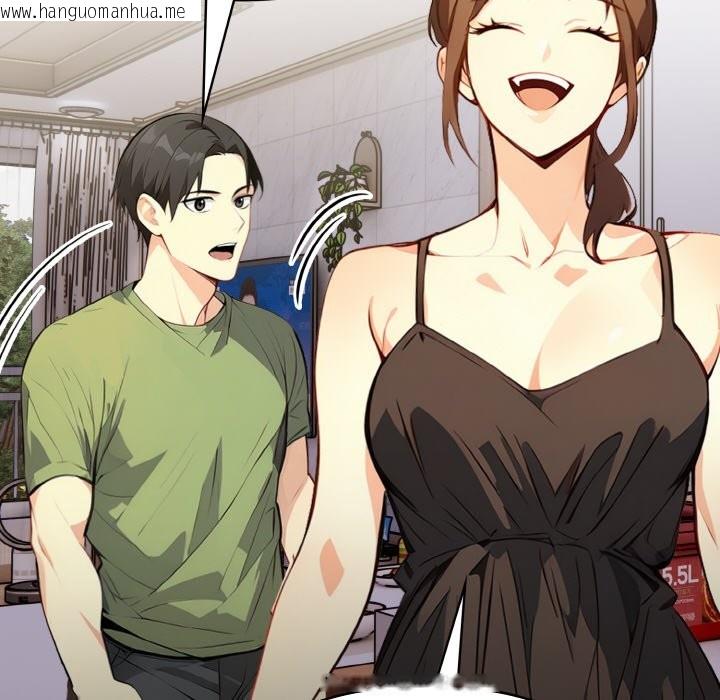 韩国漫画亲切的熟女邻居韩漫_亲切的熟女邻居-第1话在线免费阅读-韩国漫画-第139张图片