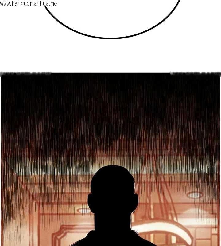 韩国漫画暴君会长的娇媳们韩漫_暴君会长的娇媳们-第28话-好想被会长包养在线免费阅读-韩国漫画-第10张图片