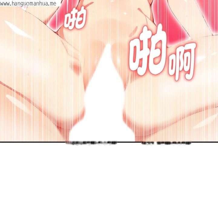 韩国漫画亲切的熟女邻居韩漫_亲切的熟女邻居-第13话在线免费阅读-韩国漫画-第53张图片