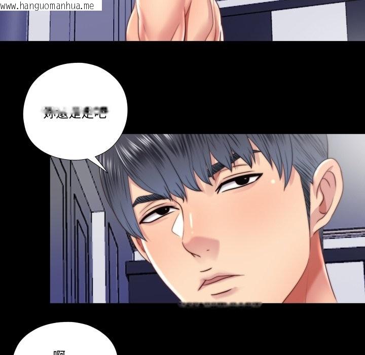 韩国漫画隐秘的同居韩漫_隐秘的同居-第25话在线免费阅读-韩国漫画-第56张图片