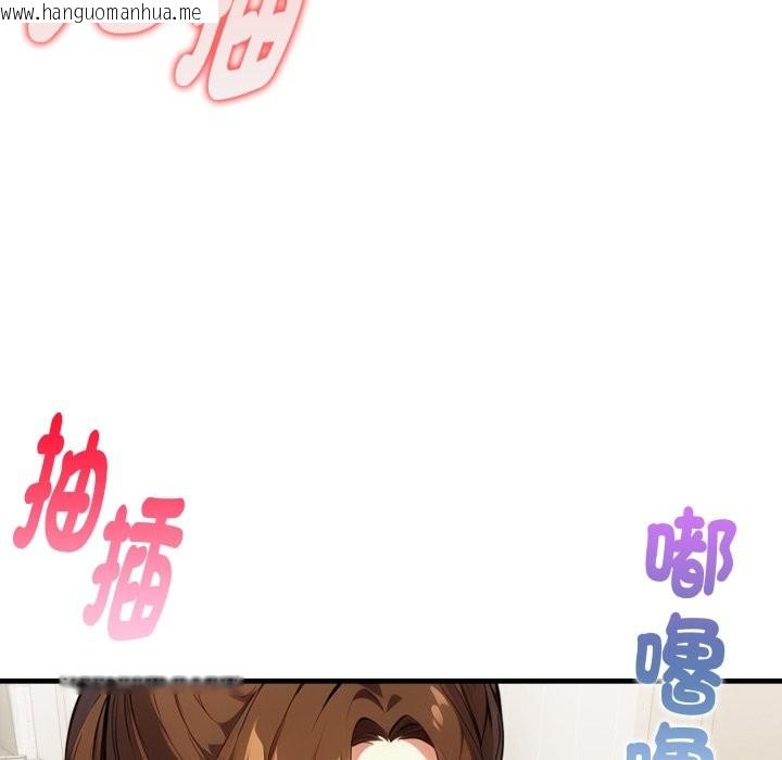 韩国漫画亲切的熟女邻居韩漫_亲切的熟女邻居-第12话在线免费阅读-韩国漫画-第133张图片