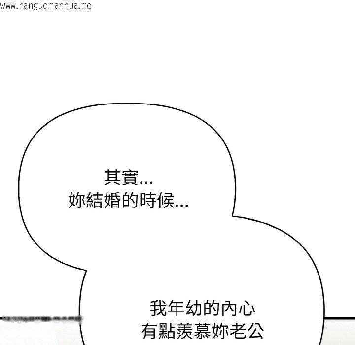 韩国漫画亲切的熟女邻居韩漫_亲切的熟女邻居-第1话在线免费阅读-韩国漫画-第107张图片