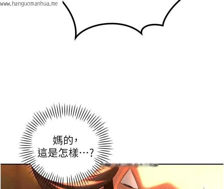 韩国漫画暴君会长的娇媳们韩漫_暴君会长的娇媳们-第28话-好想被会长包养在线免费阅读-韩国漫画-第55张图片