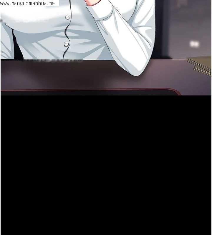 韩国漫画复仇母女丼韩漫_复仇母女丼-第140话-从此毫无交集在线免费阅读-韩国漫画-第235张图片