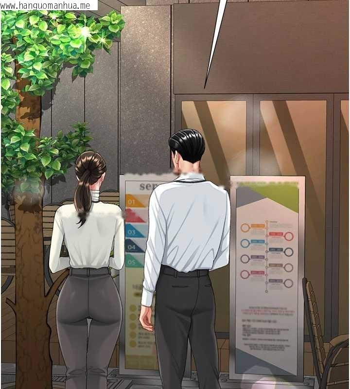 韩国漫画复仇母女丼韩漫_复仇母女丼-第140话-从此毫无交集在线免费阅读-韩国漫画-第219张图片