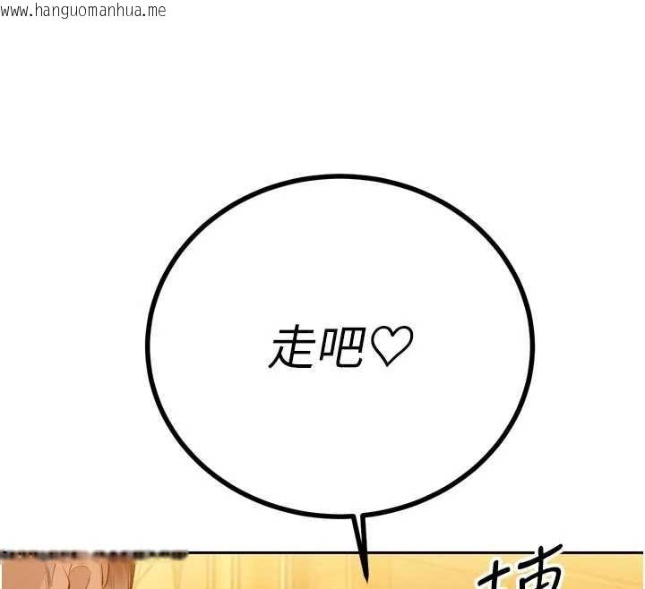 韩国漫画暴君会长的娇媳们韩漫_暴君会长的娇媳们-第28话-好想被会长包养在线免费阅读-韩国漫画-第145张图片