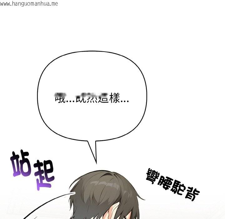 韩国漫画亲切的熟女邻居韩漫_亲切的熟女邻居-第2话在线免费阅读-韩国漫画-第17张图片