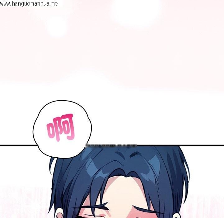 韩国漫画亲切的熟女邻居韩漫_亲切的熟女邻居-第10话在线免费阅读-韩国漫画-第136张图片