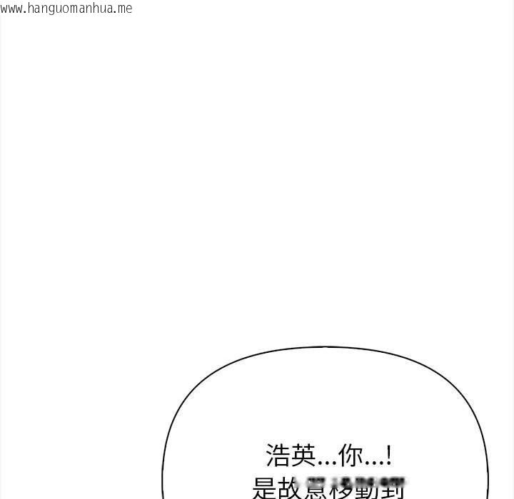 韩国漫画亲切的熟女邻居韩漫_亲切的熟女邻居-第3话在线免费阅读-韩国漫画-第143张图片