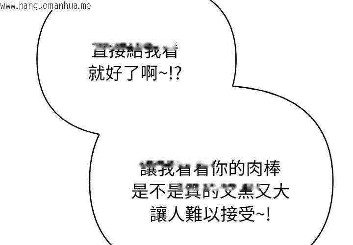 韩国漫画亲切的熟女邻居韩漫_亲切的熟女邻居-第2话在线免费阅读-韩国漫画-第2张图片