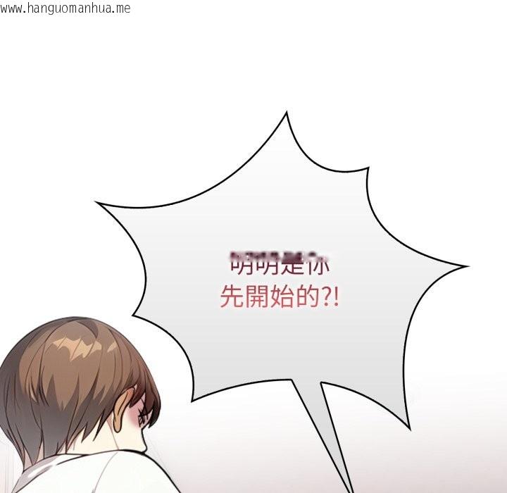 韩国漫画亲切的熟女邻居韩漫_亲切的熟女邻居-第14话在线免费阅读-韩国漫画-第35张图片