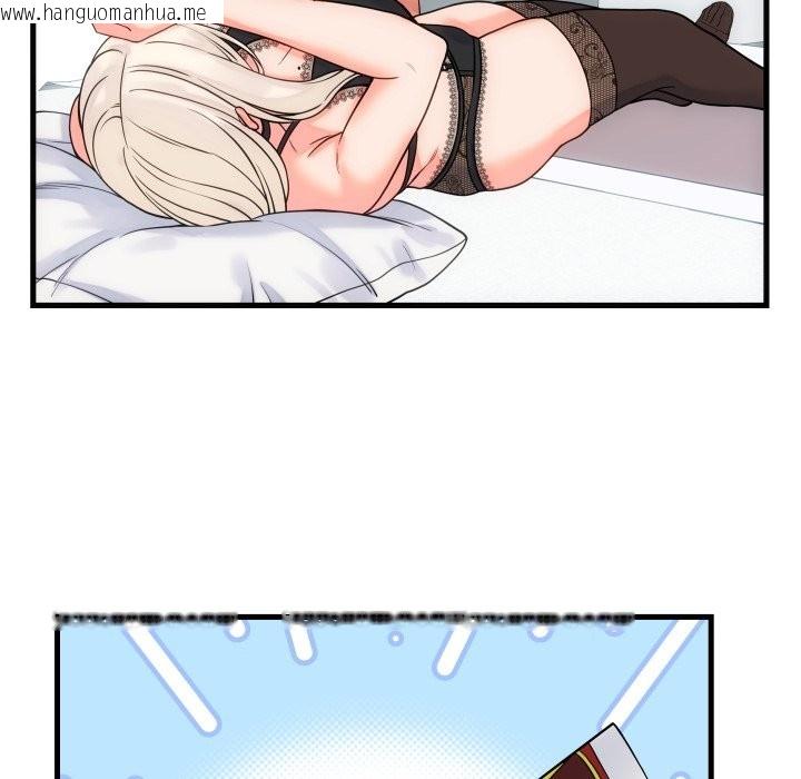 韩国漫画少爷的替身韩漫_少爷的替身-第41话在线免费阅读-韩国漫画-第113张图片