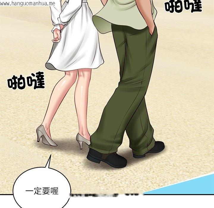 韩国漫画财阀家的女婿韩漫_财阀家的女婿-第69话在线免费阅读-韩国漫画-第24张图片