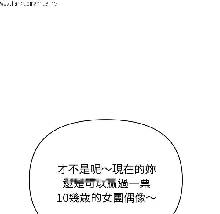 韩国漫画亲切的熟女邻居韩漫_亲切的熟女邻居-第1话在线免费阅读-韩国漫画-第104张图片