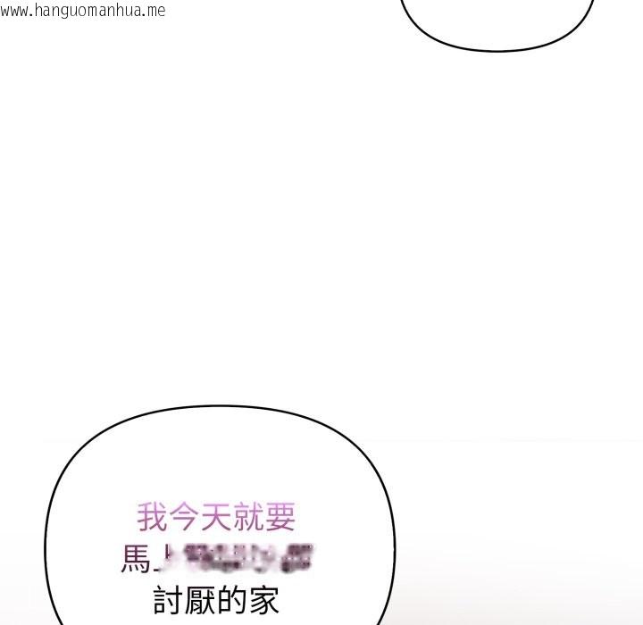韩国漫画亲切的熟女邻居韩漫_亲切的熟女邻居-第14话在线免费阅读-韩国漫画-第52张图片