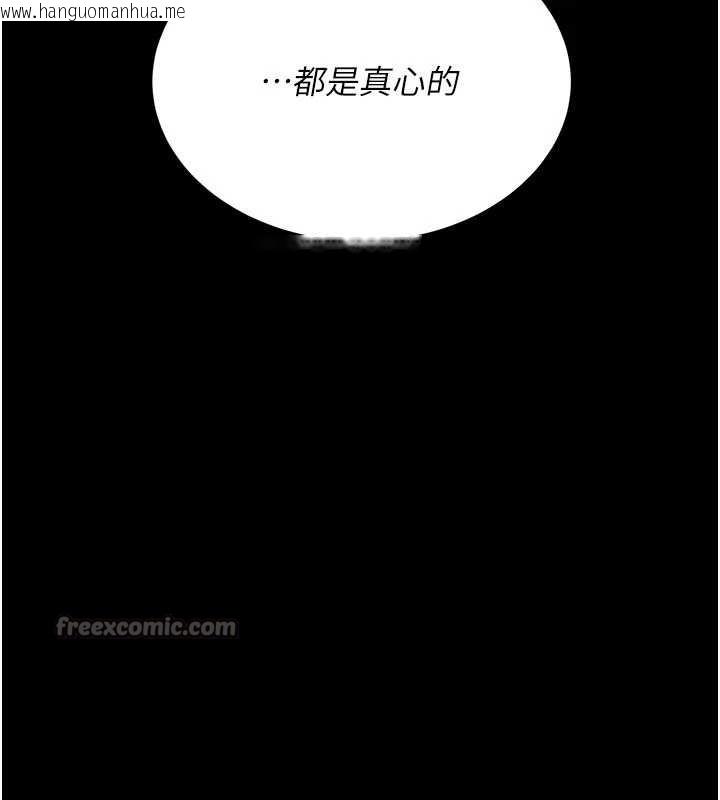 韩国漫画复仇母女丼韩漫_复仇母女丼-第140话-从此毫无交集在线免费阅读-韩国漫画-第28张图片