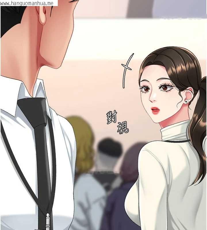 韩国漫画复仇母女丼韩漫_复仇母女丼-第140话-从此毫无交集在线免费阅读-韩国漫画-第166张图片