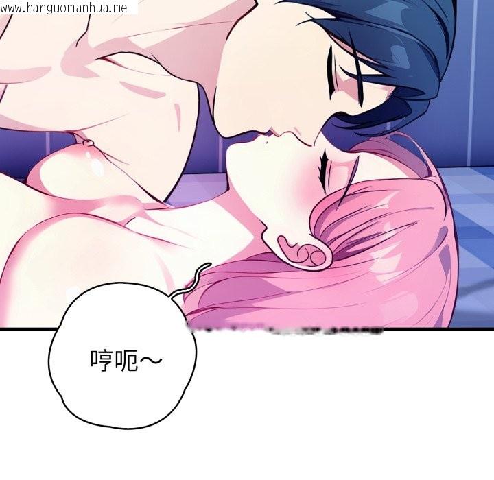 韩国漫画亲切的熟女邻居韩漫_亲切的熟女邻居-第10话在线免费阅读-韩国漫画-第155张图片