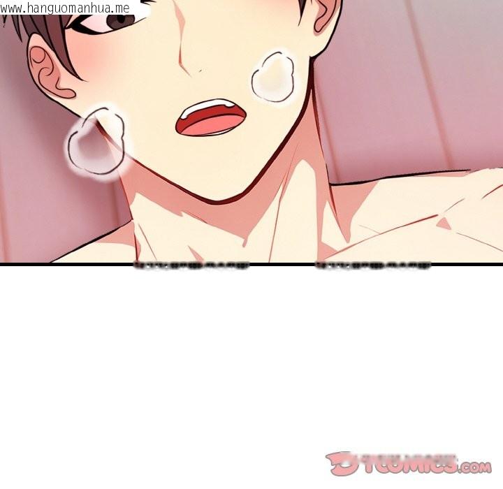 韩国漫画亲切的熟女邻居韩漫_亲切的熟女邻居-第5话在线免费阅读-韩国漫画-第36张图片