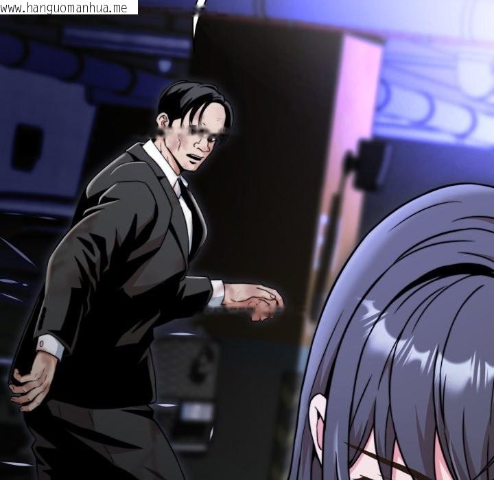 韩国漫画黑帮千金养成记/刺龙刺凤的女友韩漫_黑帮千金养成记/刺龙刺凤的女友-第15话在线免费阅读-韩国漫画-第237张图片