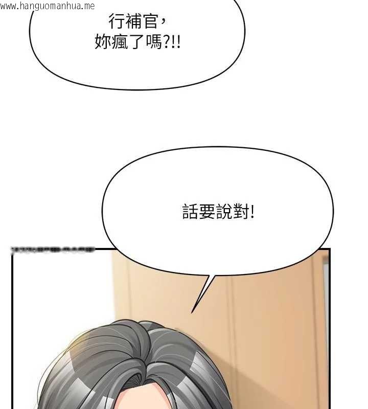 韩国漫画报告女班长:一根突起韩漫_报告女班长:一根突起-第42话-这根是我的!!在线免费阅读-韩国漫画-第97张图片