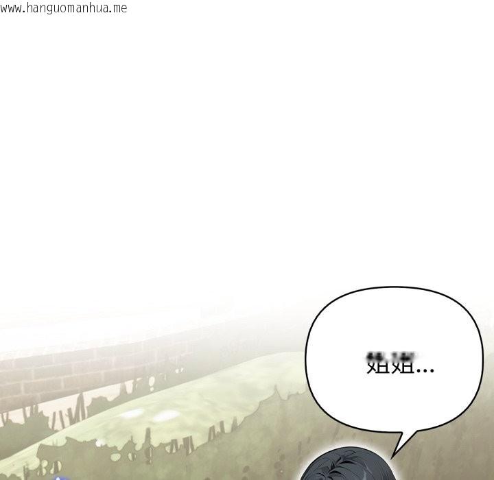 韩国漫画亲切的熟女邻居韩漫_亲切的熟女邻居-第12话在线免费阅读-韩国漫画-第38张图片