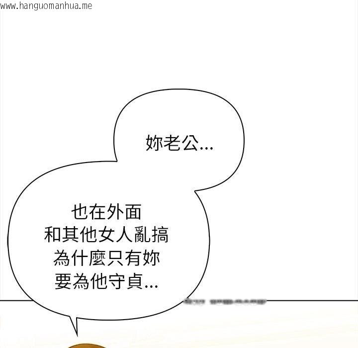 韩国漫画亲切的熟女邻居韩漫_亲切的熟女邻居-第8话在线免费阅读-韩国漫画-第58张图片