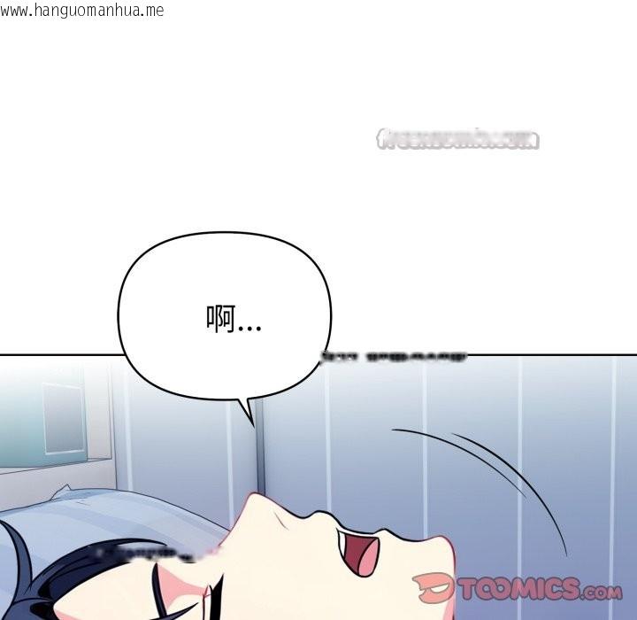 韩国漫画亲切的熟女邻居韩漫_亲切的熟女邻居-第9话在线免费阅读-韩国漫画-第84张图片