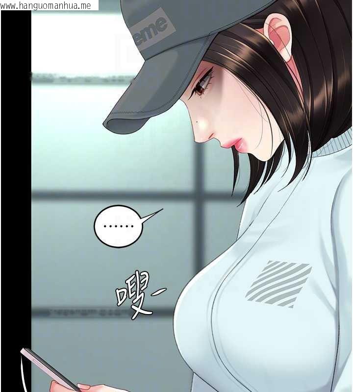 韩国漫画复仇母女丼韩漫_复仇母女丼-第140话-从此毫无交集在线免费阅读-韩国漫画-第69张图片