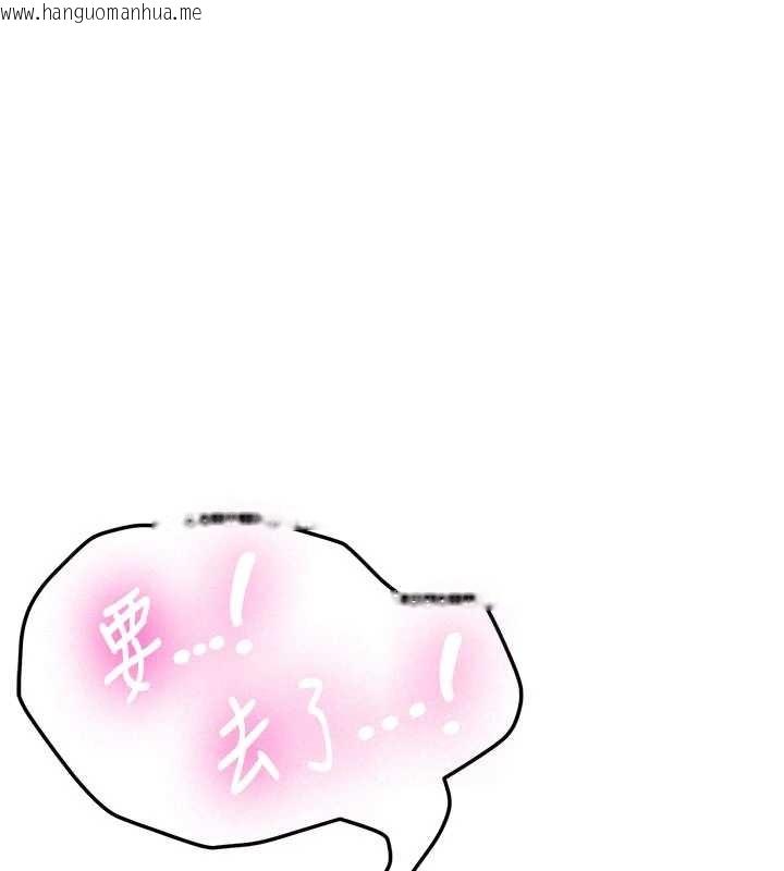 韩国漫画新生老司机韩漫_新生老司机-第23话-阻止呻吟的方法在线免费阅读-韩国漫画-第141张图片