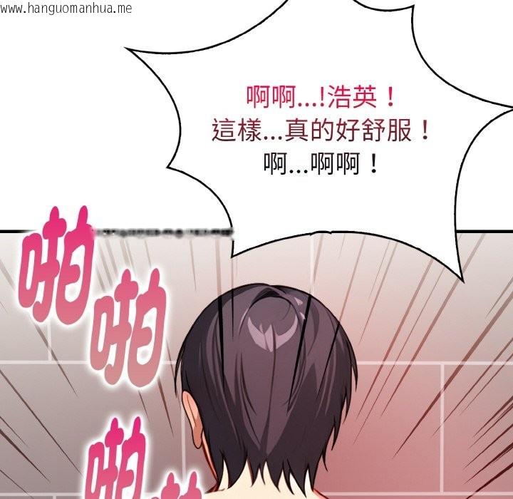 韩国漫画亲切的熟女邻居韩漫_亲切的熟女邻居-第5话在线免费阅读-韩国漫画-第117张图片