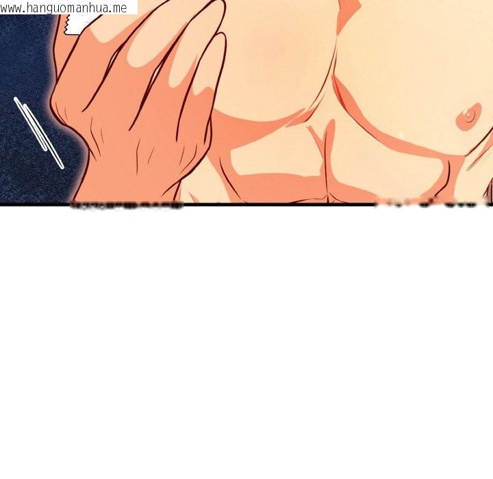 韩国漫画亲切的熟女邻居韩漫_亲切的熟女邻居-第7话在线免费阅读-韩国漫画-第94张图片