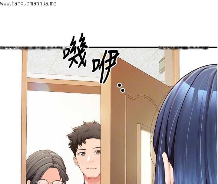 韩国漫画报告女班长:一根突起韩漫_报告女班长:一根突起-第42话-这根是我的!!在线免费阅读-韩国漫画-第76张图片