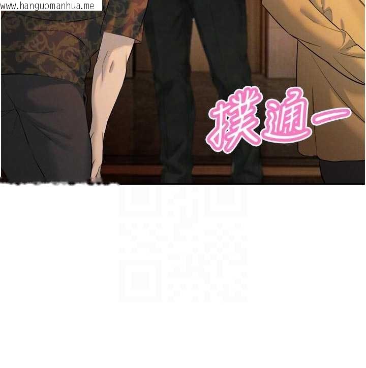 韩国漫画暴君会长的娇媳们韩漫_暴君会长的娇媳们-第28话-好想被会长包养在线免费阅读-韩国漫画-第102张图片