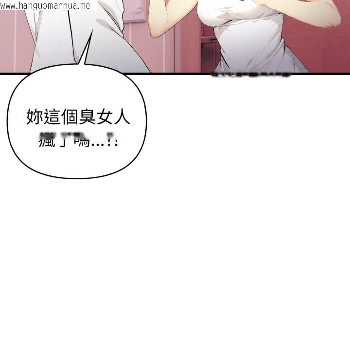 韩国漫画亲切的熟女邻居韩漫_亲切的熟女邻居-第14话在线免费阅读-韩国漫画-第47张图片