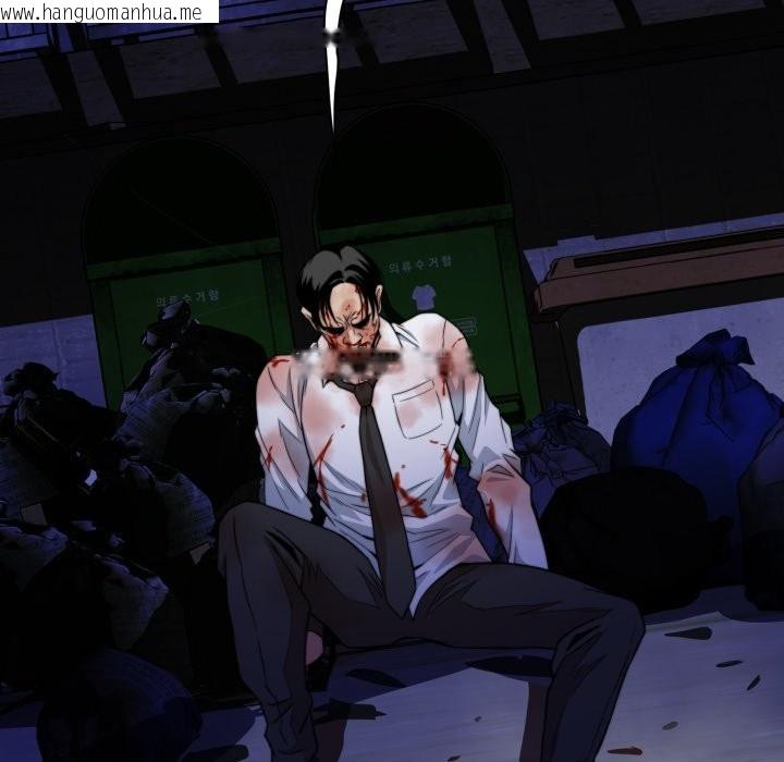 韩国漫画黑帮千金养成记/刺龙刺凤的女友韩漫_黑帮千金养成记/刺龙刺凤的女友-第15话在线免费阅读-韩国漫画-第77张图片