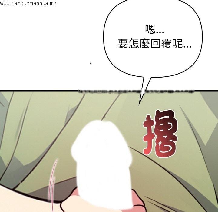 韩国漫画亲切的熟女邻居韩漫_亲切的熟女邻居-第4话在线免费阅读-韩国漫画-第35张图片