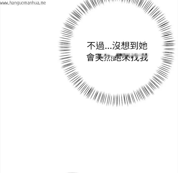 韩国漫画亲切的熟女邻居韩漫_亲切的熟女邻居-第8话在线免费阅读-韩国漫画-第106张图片