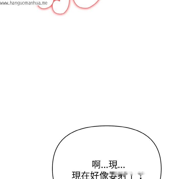 韩国漫画亲切的熟女邻居韩漫_亲切的熟女邻居-第5话在线免费阅读-韩国漫画-第26张图片